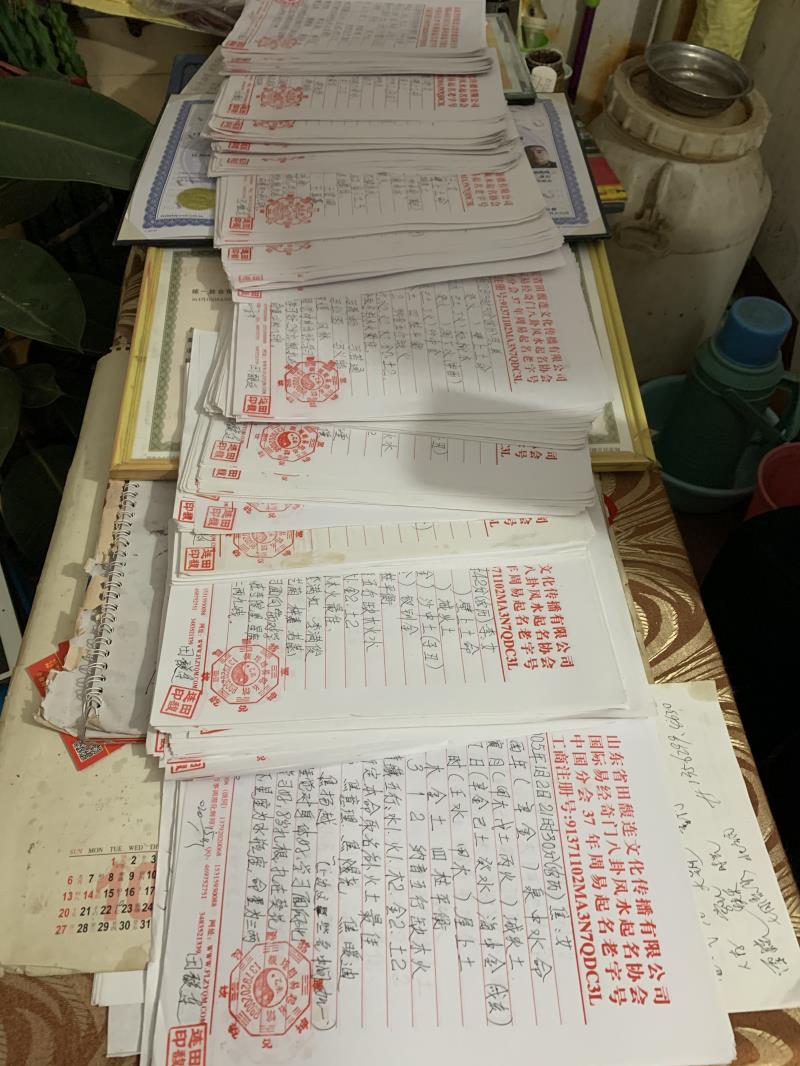 淮南市用案例说话 起名实力