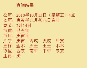淮南市尚名轩起名